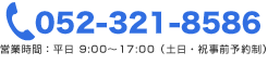 0120-182-417